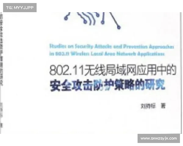 联防策略在现代安全防控体系中的应用与实践研究分析 联防策略在现代安全防控体系中的应用与实践研究分析