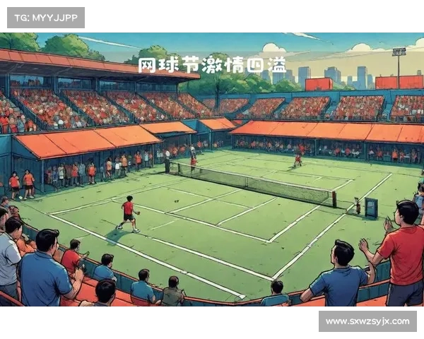 网球赛场激情四溢 激烈对决瞬间精彩回放全程高清呈现
