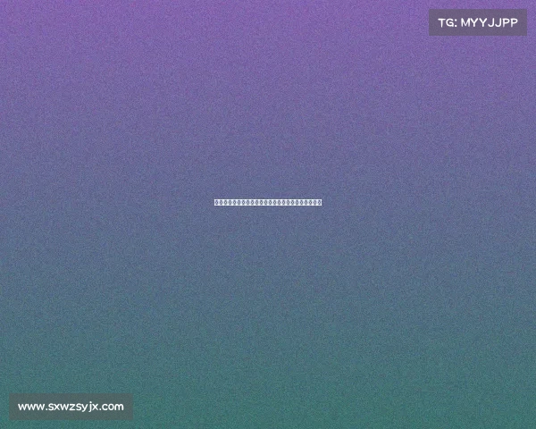 德甲降级附加赛焦点战：两支球队为生死存亡拼尽全力