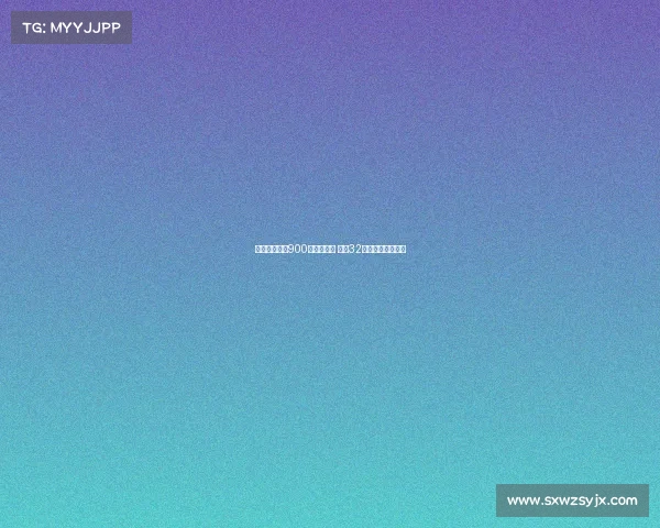 盖桑拒绝沙特900万税后年薪 维拉32次考察欲引进新援 盖桑拒绝沙特900万税后年薪 维拉32次考察欲引进新援