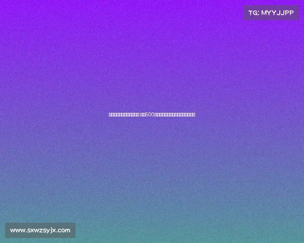 梅州打造足球特色教育体系 全市500余所学校积极参与推动校园足球发展