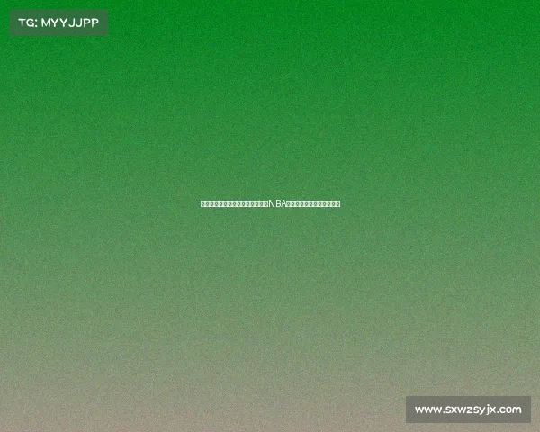 《从勒布朗逆转到科比绝杀：回顾NBA历史上最经典的五场比赛》